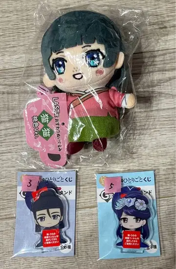 레코스타 약사의 혼잣말 복권 마오마오 봉제 인형