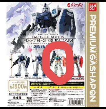 캡슐 액션 RX-78-2 건담 애니메이션 컬러 GUNDAM BASE