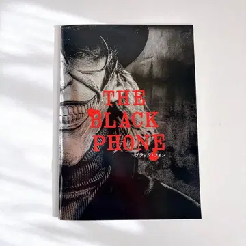 [ 새상품급 ] 영화 [ 블랙폰 ] 팜플렛 블룸하우스