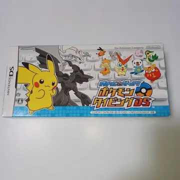 배틀 & 겟 포켓몬 타이핑 DS