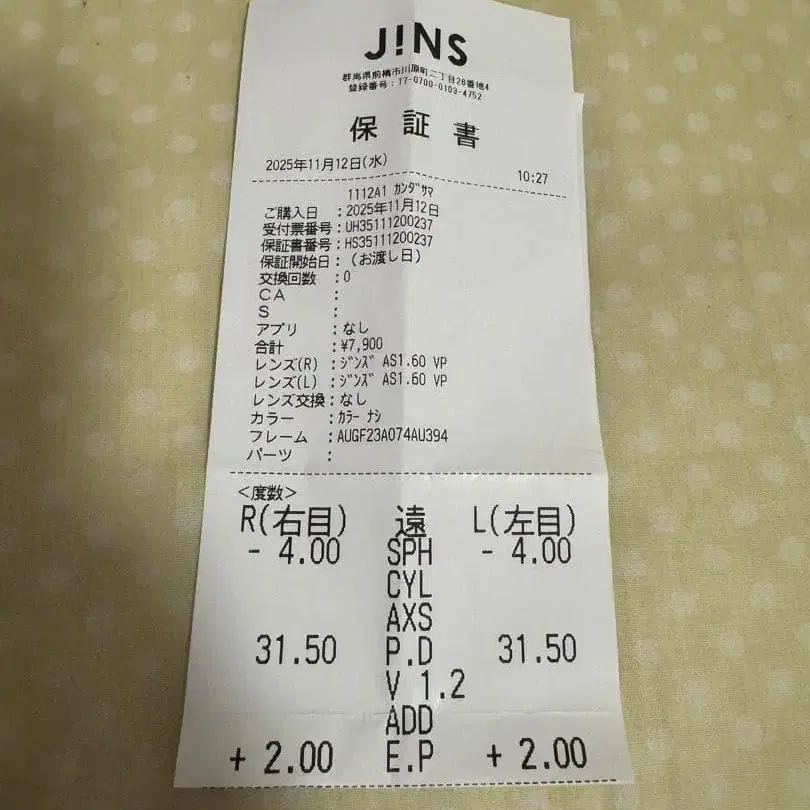 2번째 상품 이미지