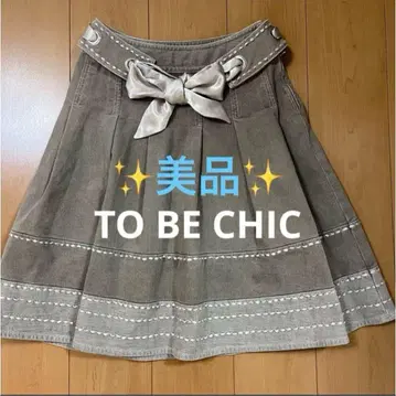 새상품급 투 비 시크 데님 두꺼운 원단 스커트 40 L 가을 겨울