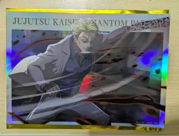 주술회전 환영야행 본포 나나미 3종 세트