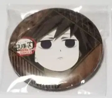 귀멸의 칼날 다이닝 토미오카 기유 캔뱃지 행운 복권