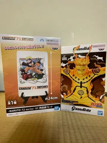 Grandista Naruto II 피규어 도자기 플레이트 세트