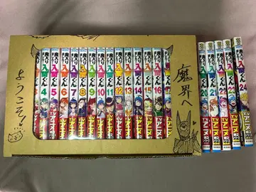 가격 인하 [ 덤 포함 ] [ 마계의 왕자 마오마오 ] 24권 세트