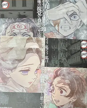 귀멸의 칼날 ufotable 런치 매트 타마요 유시로