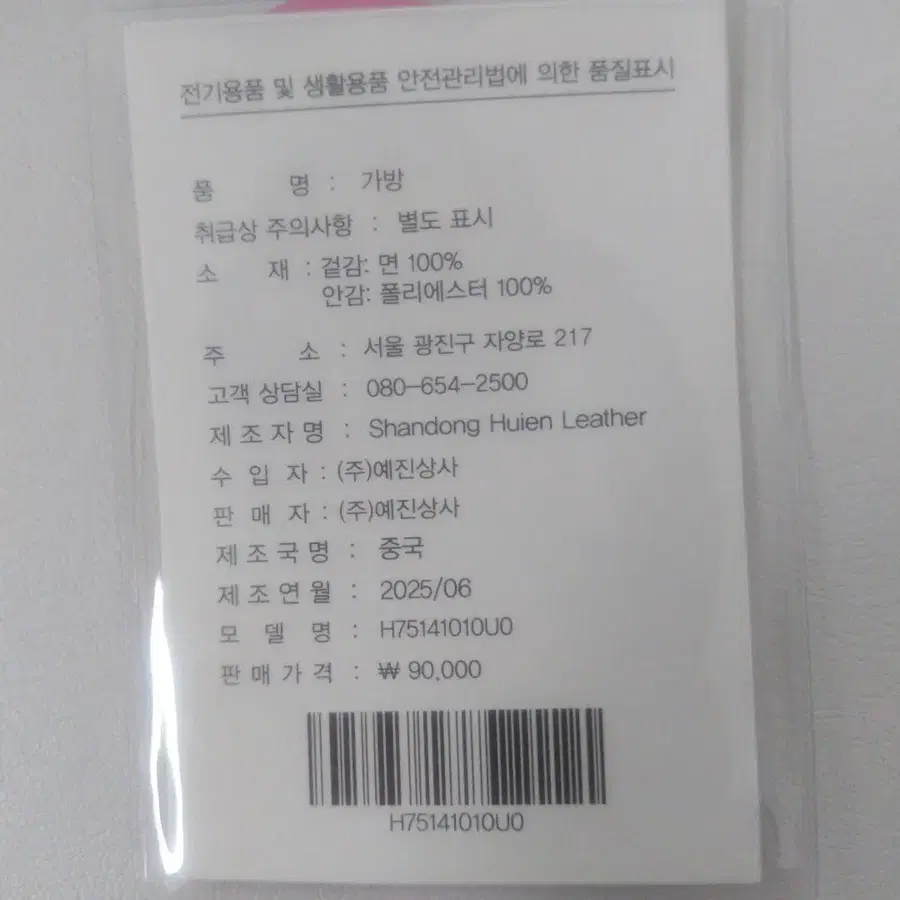 4번째 상품 이미지