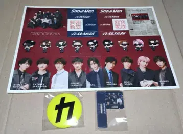 Snow Man 온고지신 구매 혜택 3종 세트