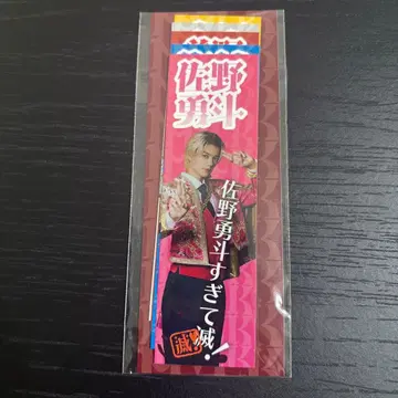 M!LK 프레밀 SMILE POP [ 5장 모아서 멸! 스티커 ] 전원분