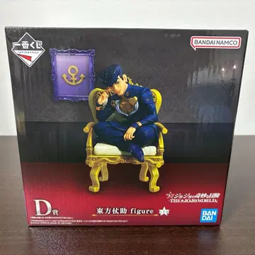 제일복권 죠죠월드 죠죠의 기묘한 모험 D상 히가시카타 죠스케