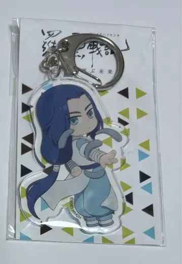 라오허우전기 무겐 아크릴 키링