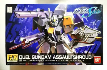 HG 1/144 DUEL GUNDAM ASSAULTSHROUD