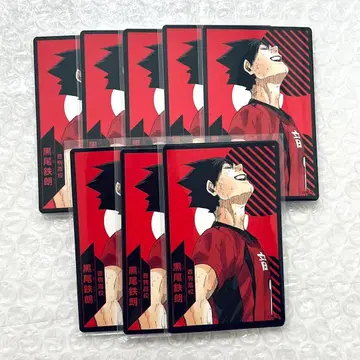 하이큐 쿠로오 보드게임