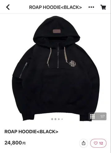 CHRONOIZM ROAP HOODIE [ BLACK ]