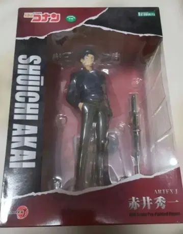명탐정 코난 이상윤(아카이 슈이치) 피규어