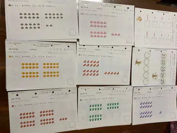 미사용 미기입 공문 수학 프린트 4A 124매 미취학 아동 입학 준비