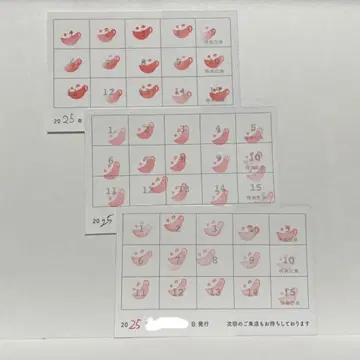 애니메이트 카페 스탬프 카드 15 포인트