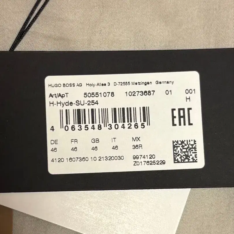 8번째 상품 이미지