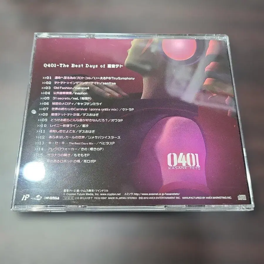 4번째 상품 이미지