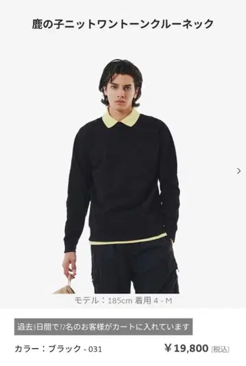 라코스테 카노코 니트 원톤 크루넥