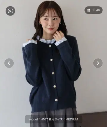 BLUEEAST 프릴 셔츠 도킹 가디건