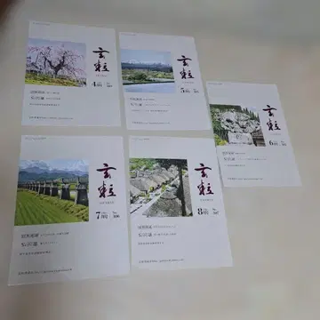 서예 교본 현립 5권 세트