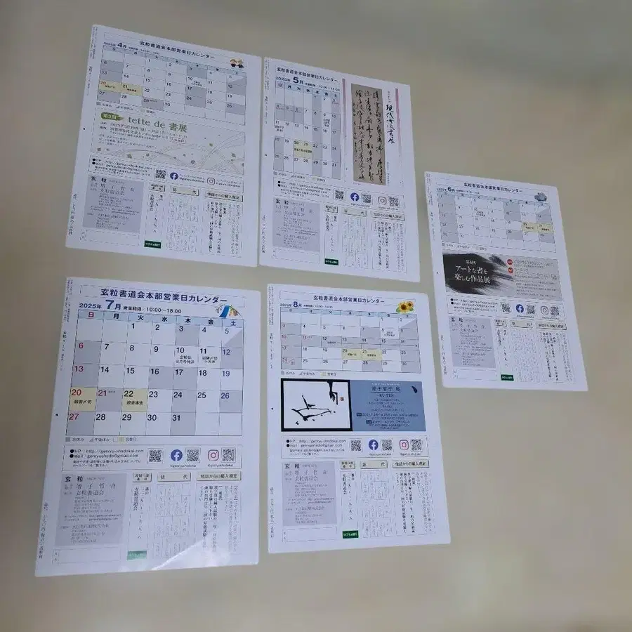 4번째 상품 이미지