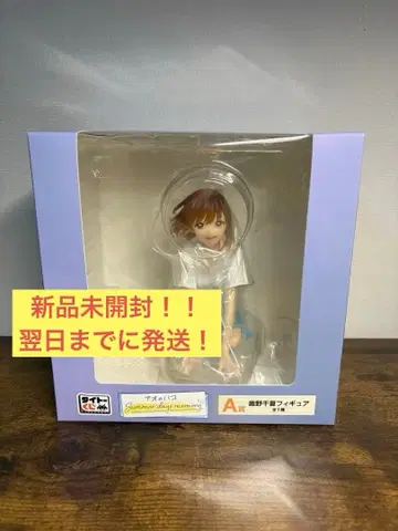 다이토 복권 푸른상자 A상 사슴노 치나츠 피규어