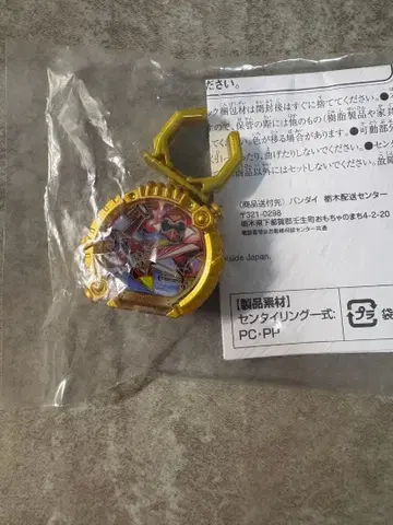 센타이링 고레인저 넘버원 전대 고쥬우쟈