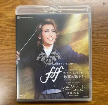 다카라즈카 설조 노조미 후토 fff 실크 로드 Blu-ray