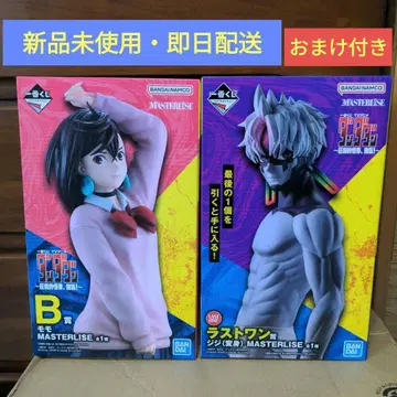 1번 복권 다다단 ~압도적 괴기, 강습!~ 덤 포함