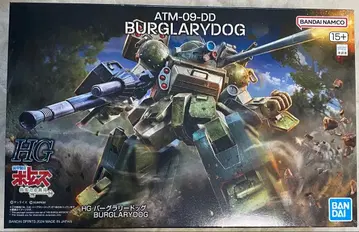 HG 버그라 리드독 반다이