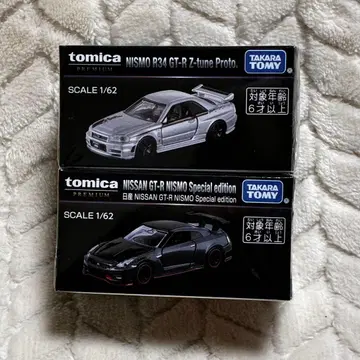 토미카 오너즈 미팅 토미카 프리미엄 NISSAN GT-R 2대