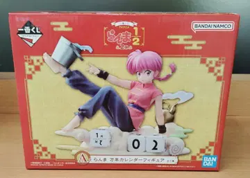 란마 1/2 제일복권 A상 란마 만년 달력 피규어