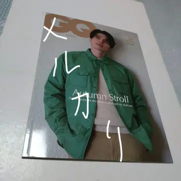 GQ JAPAN 2023년 가을호