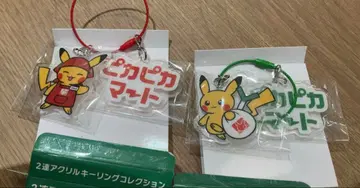 피카피카마트 2연 아크릴 키링 피카츄 2종 세트