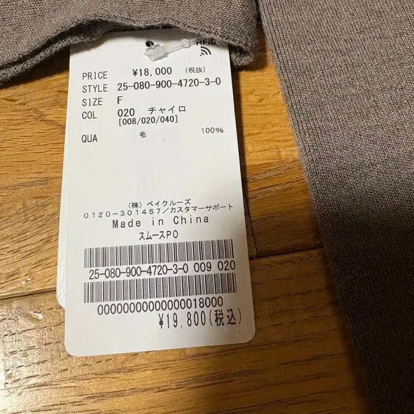 2번째 상품 이미지