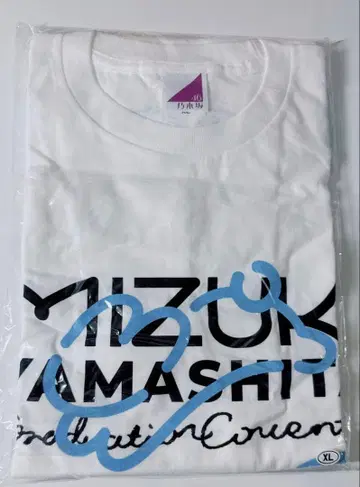 노기자카46 야마시타 미즈키 졸업 콘서트 T셔츠 XL