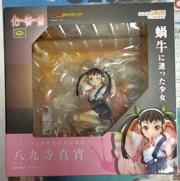 바케모노가타리 하치쿠지 마요이 1/8 완성품 피규어