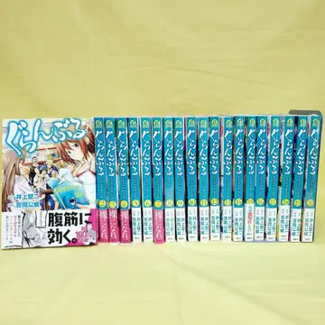 그랑블루 1~20권