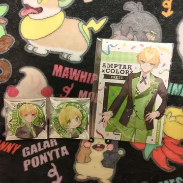 프리츠 AMPTAKxCOLORS 굿즈 세트