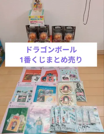 1번 복권 드래곤볼 묶음 판매