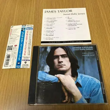 스위트 베이비 제임스