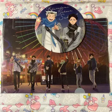 하이큐 요코하마 코스모 월드 스탬프 랠리 클리어 파일 빅 배지