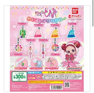 [ 새상품/미사용품 ] 오쟈마녀 도레미 메지루시 액세서리