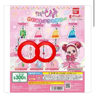 [ 새상품/미사용품 ] 오쟈마녀 도레미 메지루시 액세서리