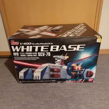 1/400 화이트 베이스 SCV-70 반다이