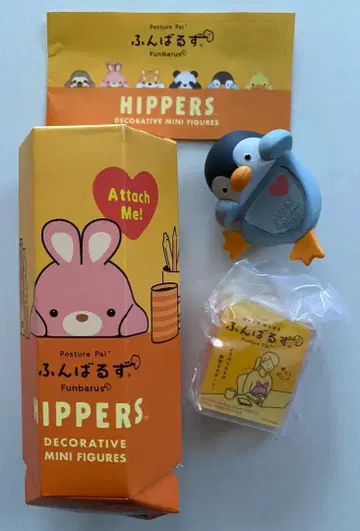 펀바루즈 히퍼스 HIPPERS 펭귄 미사용품