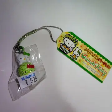 헬로키티 지역 한정 스트랩 멜론빵